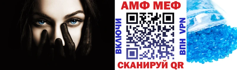 АМФЕТАМИН Premium  где найти наркотики  ОМГ ОМГ маркетплейс  Радужный 