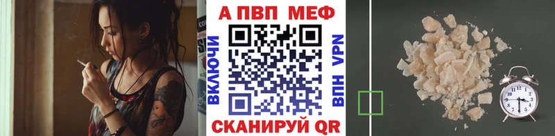 Alfa_PVP VHQ  Радужный 