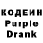 Кодеиновый сироп Lean напиток Lean (лин) Nad N