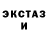 ГАШИШ Изолятор Eugene Russ
