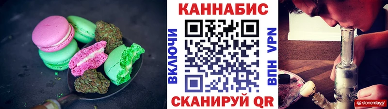 Cannafood конопля закладки Радужный