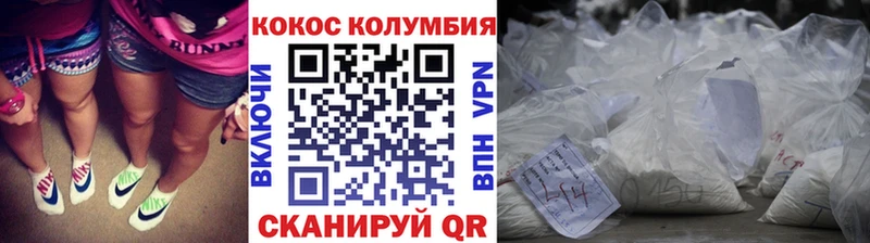 Кокаин 97%  Радужный 