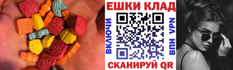 Экстази 300 mg  Радужный 