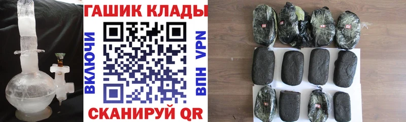 ГАШ hashish  Радужный 