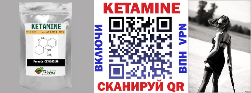 КЕТАМИН VHQ Радужный