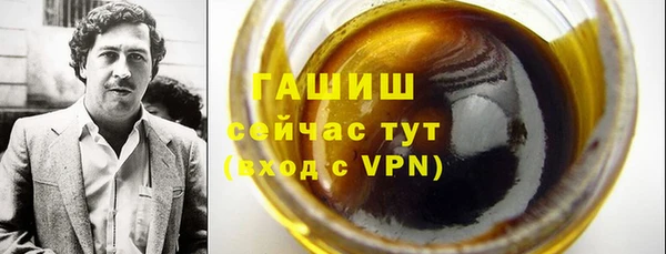 круглые Армянск