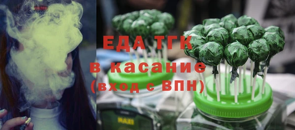 круглые Армянск