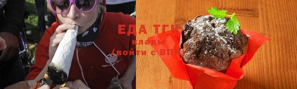 трава Аркадак