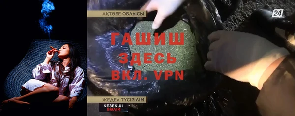 трава Аркадак