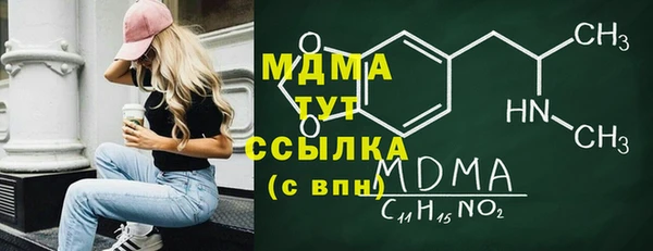 трава Аркадак