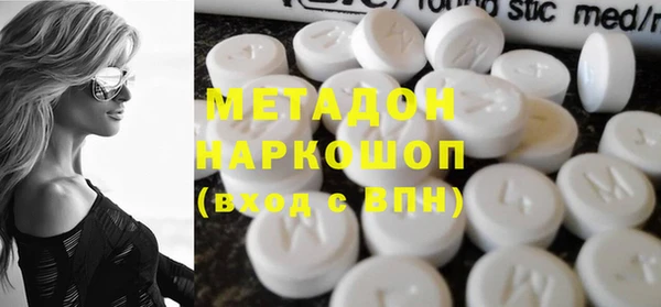 круглые Армянск