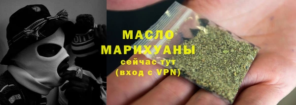 трава Аркадак