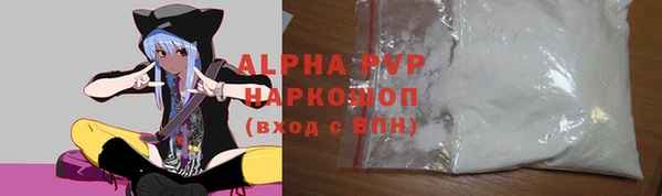 трава Аркадак