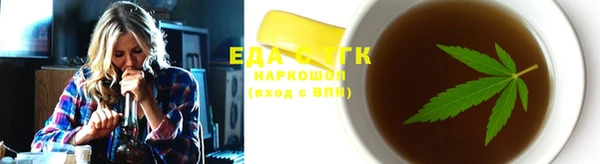 трава Аркадак