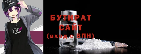 трава Аркадак