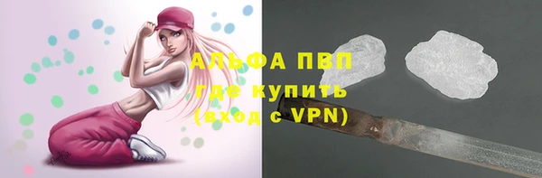 круглые Армянск