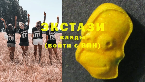 круглые Армянск