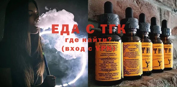 трава Аркадак