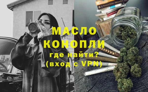 трава Аркадак