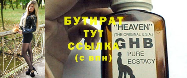 круглые Армянск
