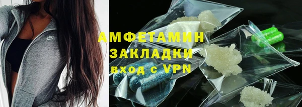 трава Аркадак