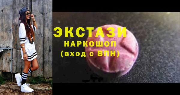 трава Аркадак