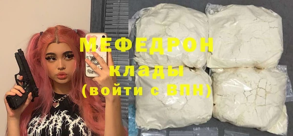 трава Аркадак