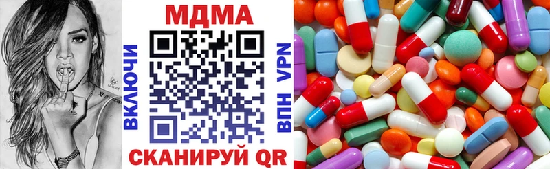 MDMA кристаллы  закладка  Радужный 