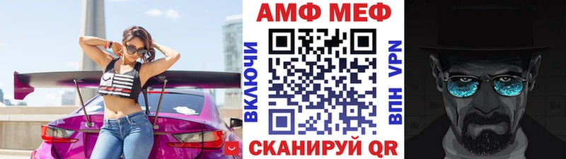 МЕТАМФЕТАМИН витя  Радужный 