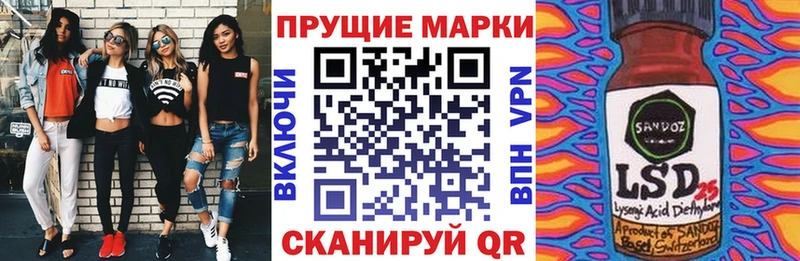 Марки NBOMe 1500мкг  даркнет Telegram  гидра как войти  Радужный  где продают  