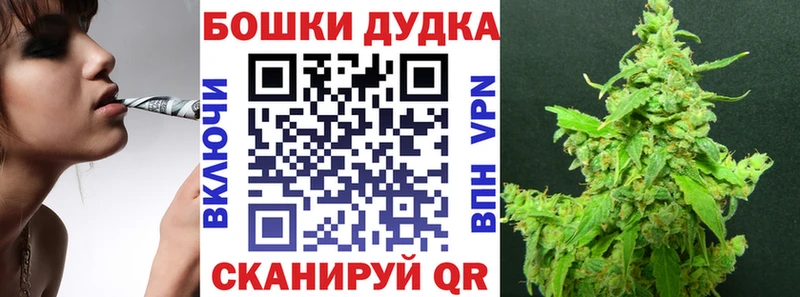 Бошки Шишки марихуана  Радужный 